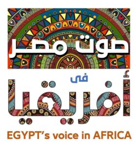 نبيلة مكرم : تعلن إطلاق مبادرة للمصريين بالخارج "صوت مصر في أفريقيا".