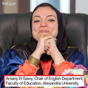 الدكتورة أماني الصاوي مسيرة