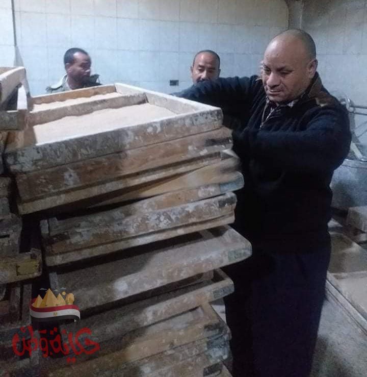 ديرمواس