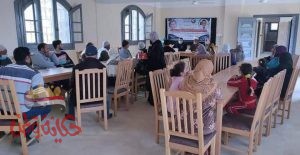 ."ندوة بعنوان".لحفاظ على النظام الغذائي للأسرة فى ظل فيروس كورونابمركز الإرشاد الزراعى بقرية ديسيا ألمحمودية 