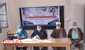 ."ندوة بعنوان".لحفاظ على النظام الغذائي للأسرة فى ظل فيروس كورونابمركز الإرشاد الزراعى بقرية ديسيا ألمحمودية 