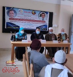."ندوة بعنوان".لحفاظ على النظام الغذائي للأسرة فى ظل فيروس كورونابمركز الإرشاد الزراعى بقرية ديسيا ألمحمودية 