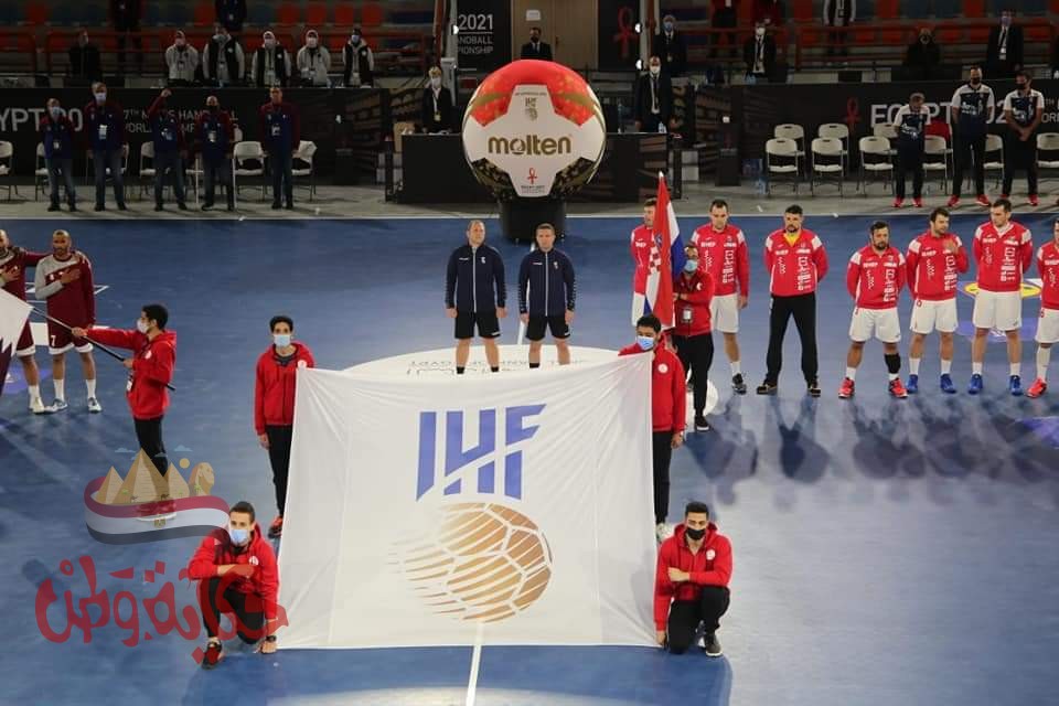 كرواتيا وقطر بالصالة المغطاة فى مونديال بطولة العالم لكرة اليد بحضور وزير الرياضة