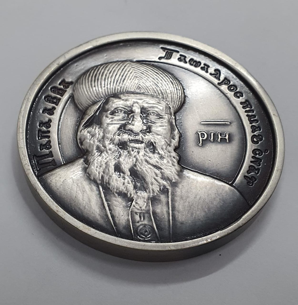 ميداليات تذكارية