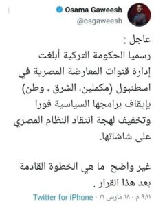 ( مش قلنا كله هيتحاسب )