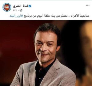 ( مش قلنا كله هيتحاسب )
