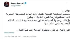 ( مش قلنا كله هيتحاسب )