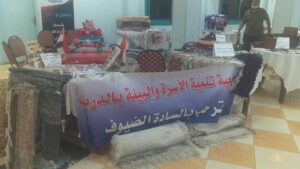 وزاره التضامن الاجتماعي بقنا تفتتح معرض الاسره المنتجه للحرف التراثيه اليدويه