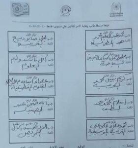 وسط أجواء تنافسية .. إعلان نتائج طالب وطالبة الأسر المثاليين بجامعة حلوان