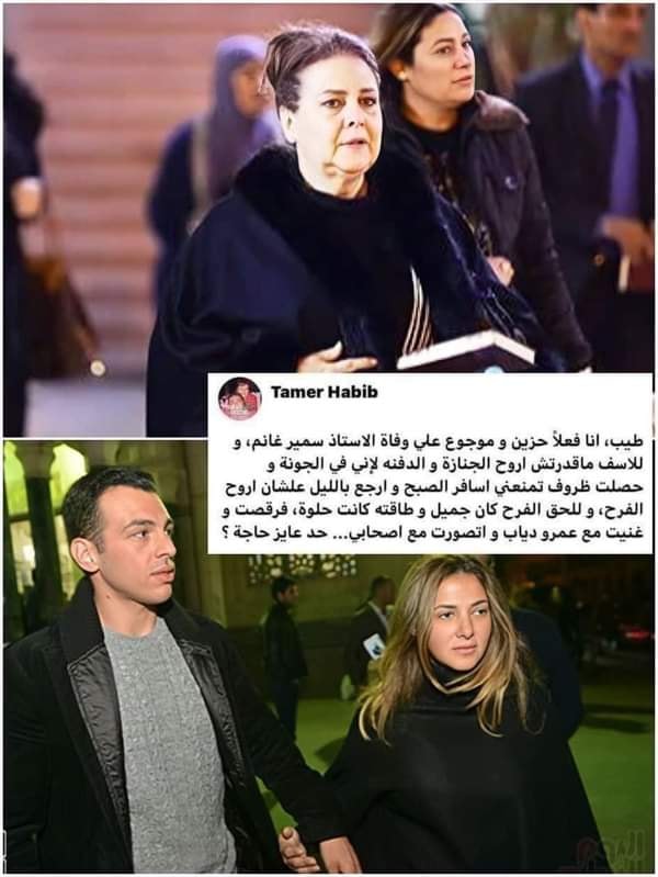 سمير غانم