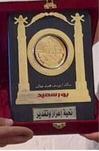 منظمة الحق : تكريم من يستحق التكريم •• وبجداره.