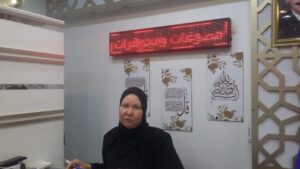 سيدة مصرية تقتحم سوق الذهب و تفجر مفاجأة فى محافظة كفر الشيخ