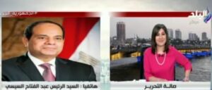 دلالة كبيرة تحملها مداخلة فخامة الرئيس السيسي لبرنامج صالة التحرير