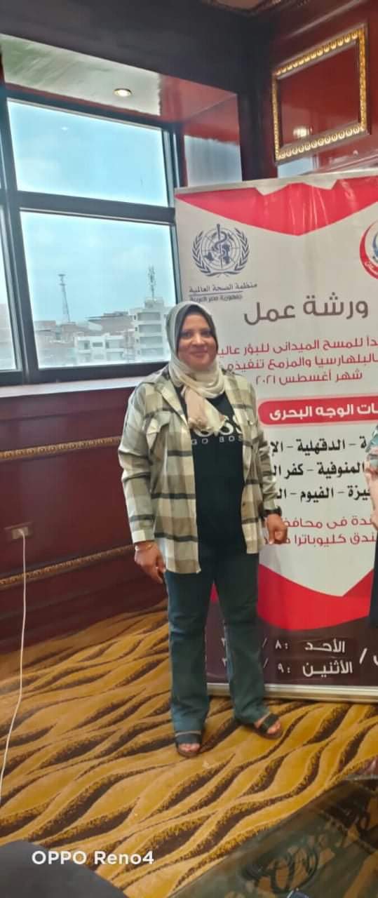 فريق مكافحة الامراض المتوطنة 