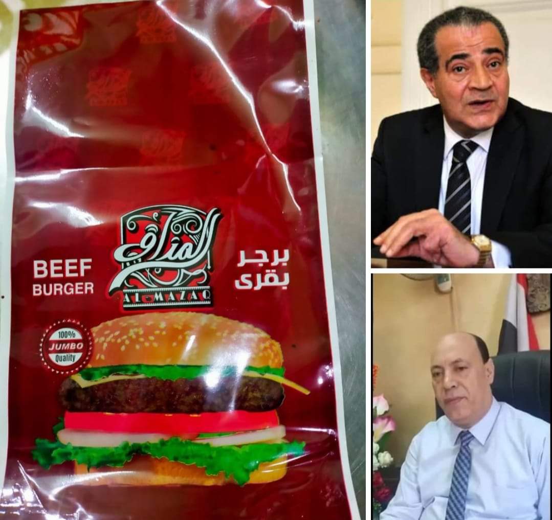 أبو هاشم وكيل وزارة التموين