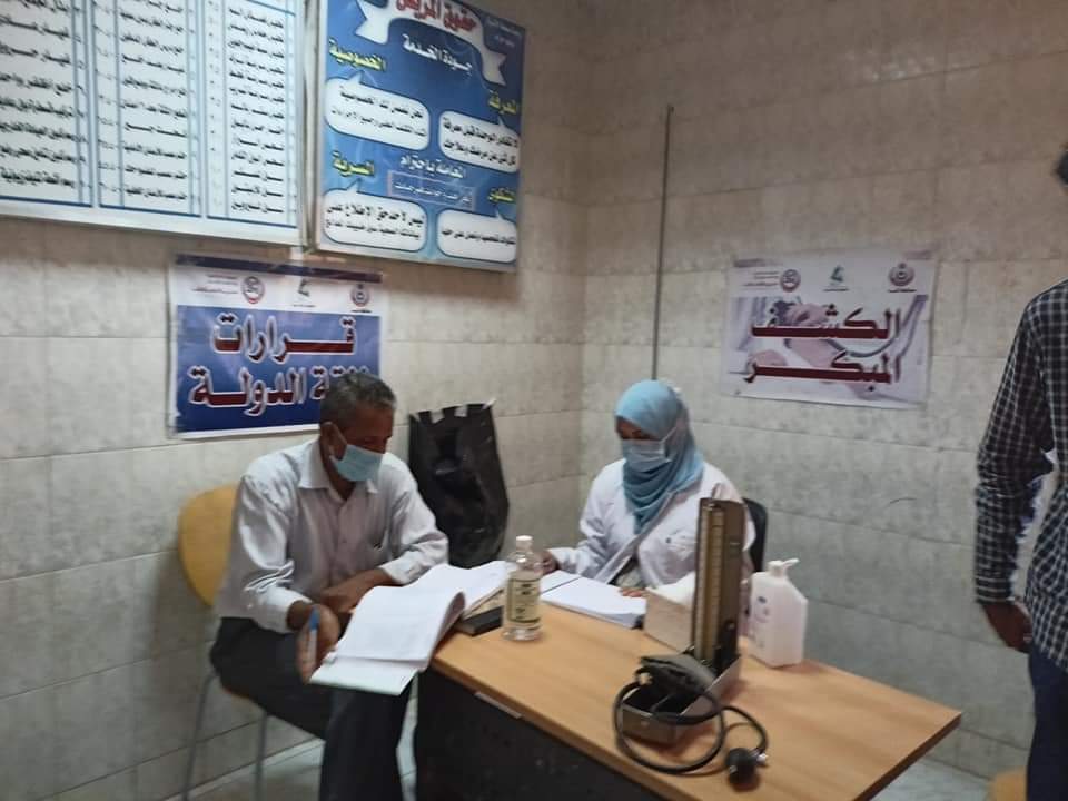 مباشر متابعه وحده