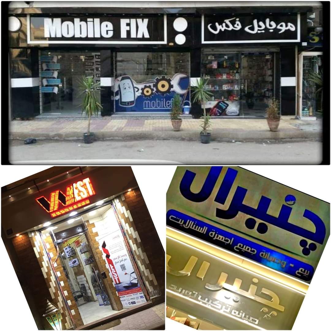 تعرف على أفضل 