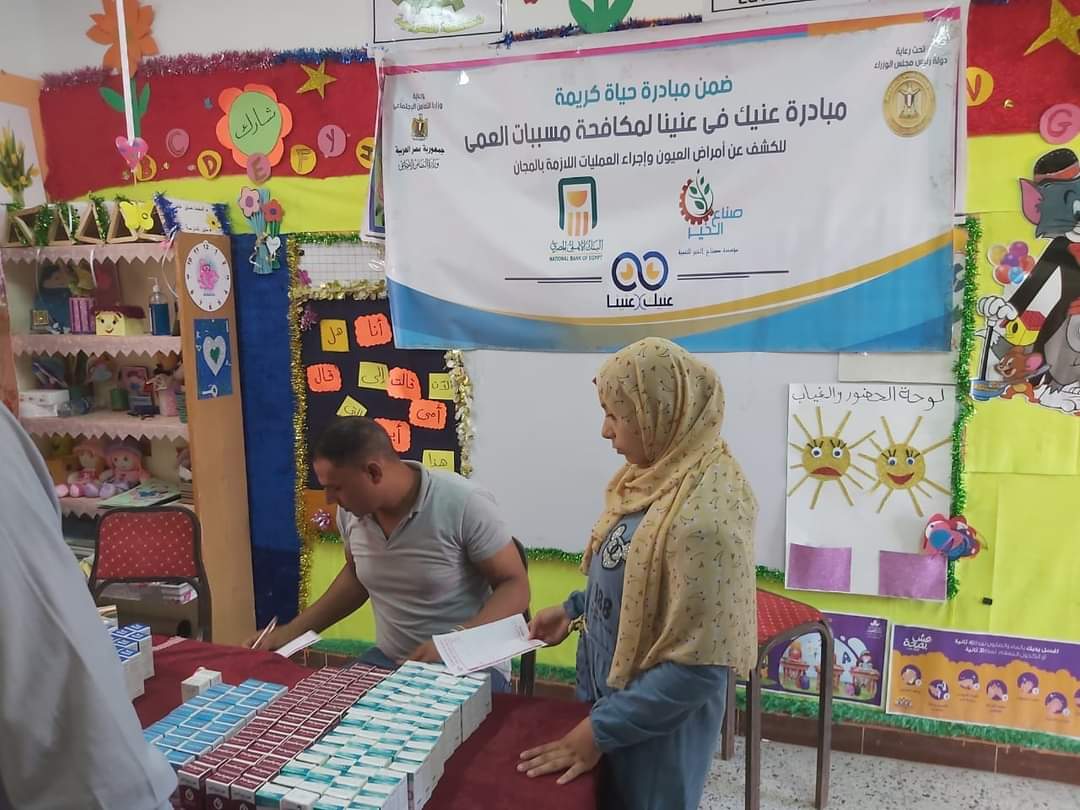 انطلاق قافلة للعيون 