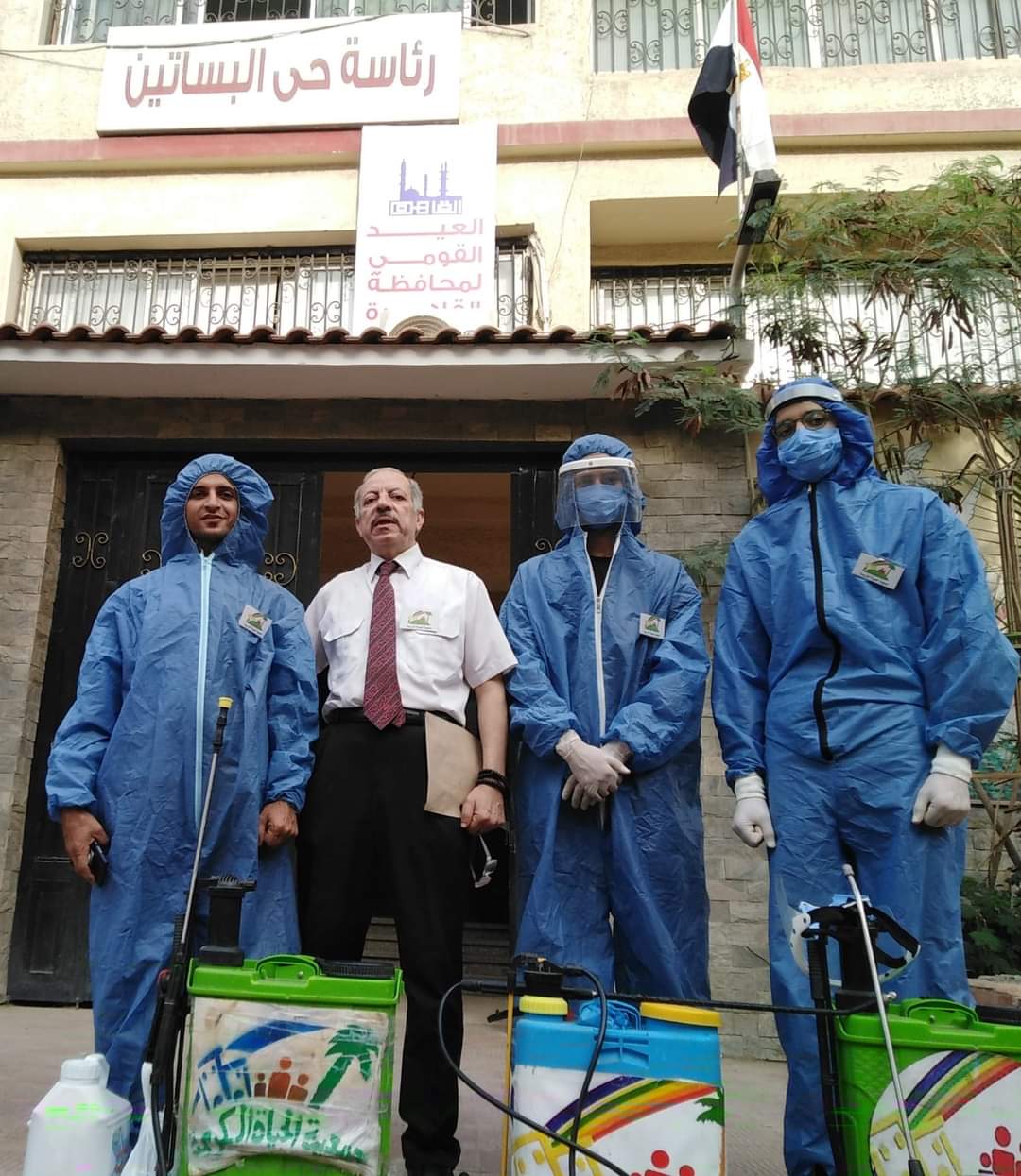 جمعية الحياة الكريمة 