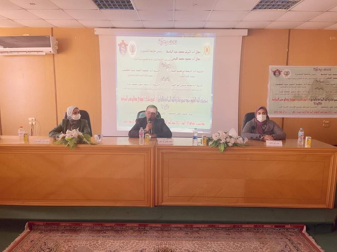 جامعة المنصورة تفوز