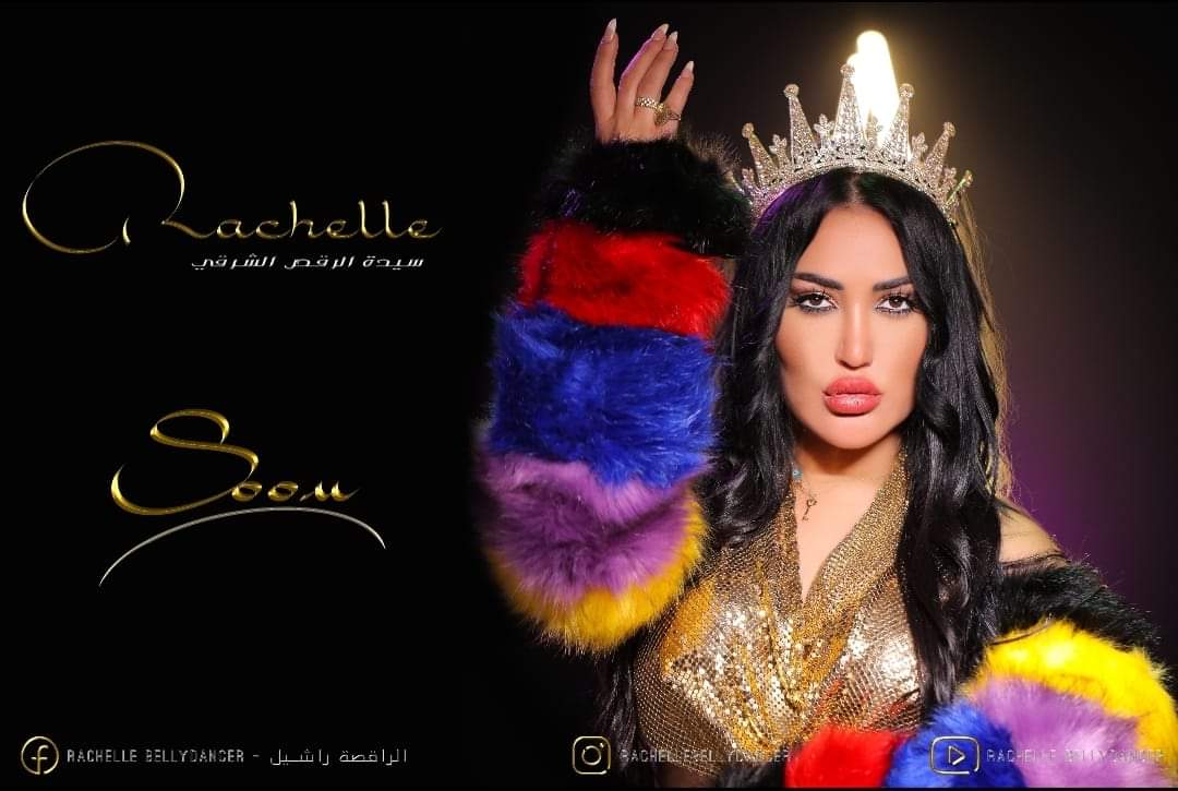 كليب جديد بإطلالة 