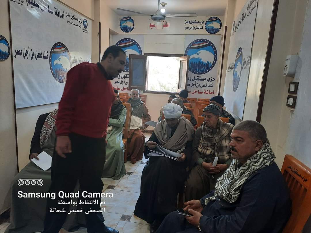 أمانة ساحل سليم بحزب مستقبل وطن تجتمع بأمناء الوحدات الحزبية