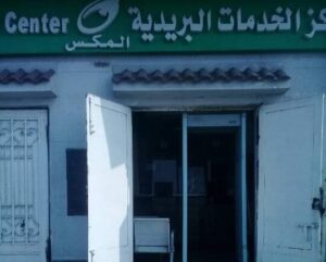 البريد المصري يتحدى الجميع ويضخ بعدد من المكاتب للعمل يوم الجمعه من كل أسبوع.