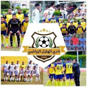 الهلال الضبعة يصعد إلى