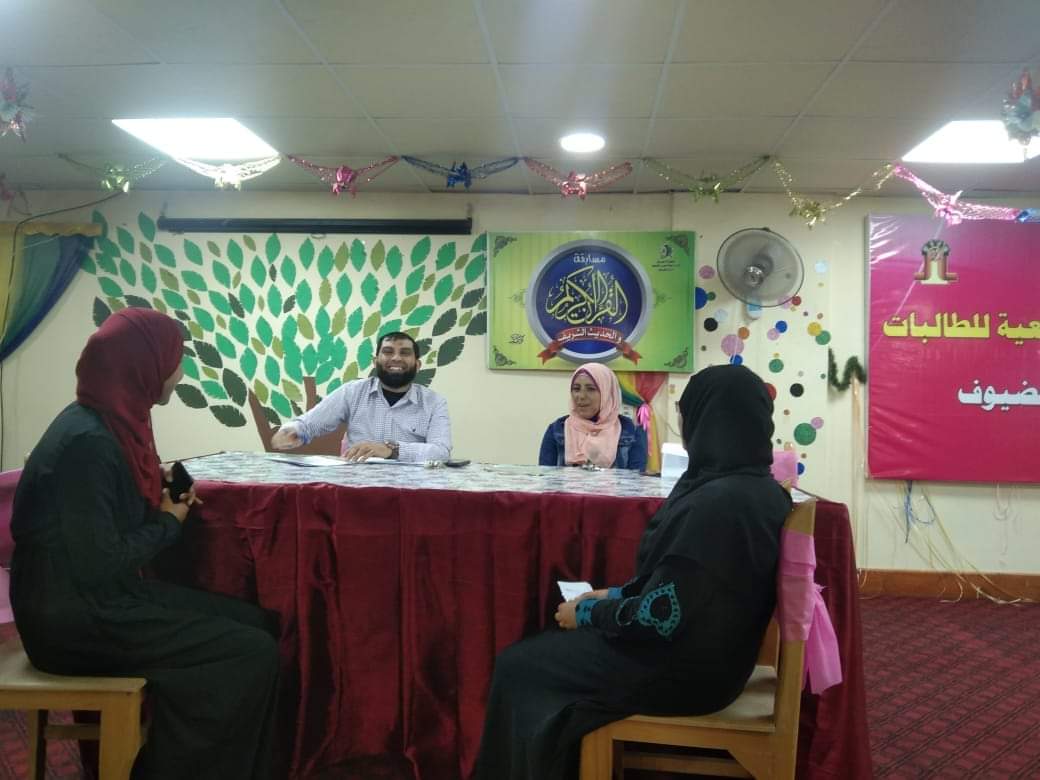 المسابقة الكبري للقرآن الكريم والسنة النبوية الشريفة بالمدن الجامعية للطالبات بالفيوم
