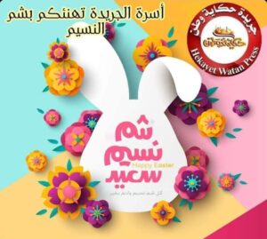 أحبائى فى الله