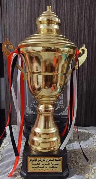 ابطال اتحاد الشرطة