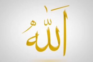 أدب الانسان مع الله