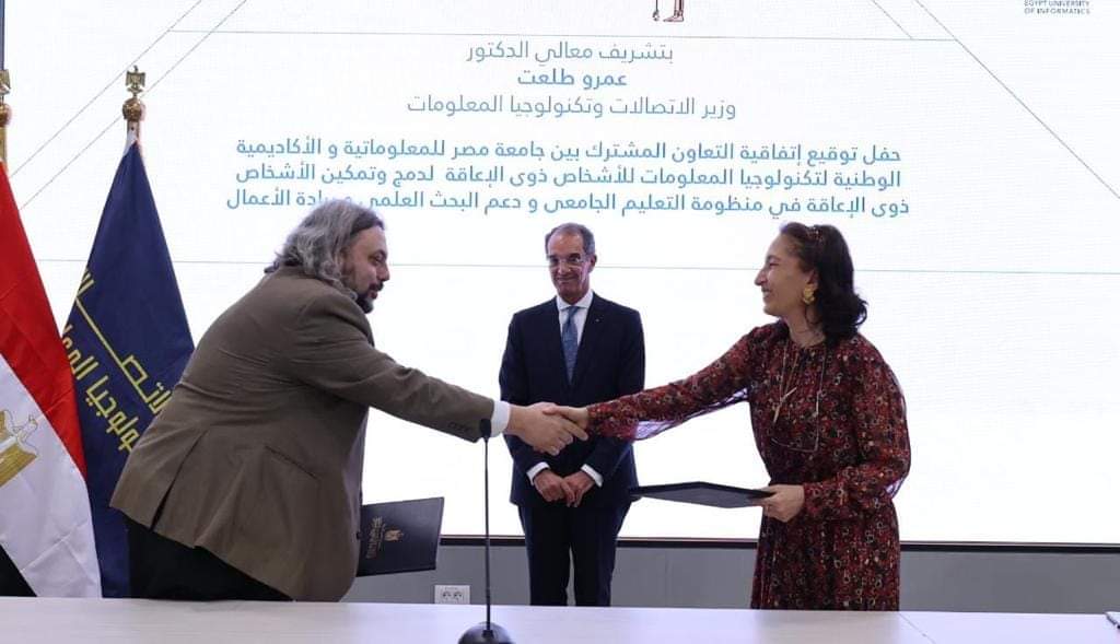 بحضور وزير الاتصالات مصر للمعلوماتية توقع بروتوكول تعاون مع "المصرية للاتصالات" لتمويل 16 منحة كاملة
