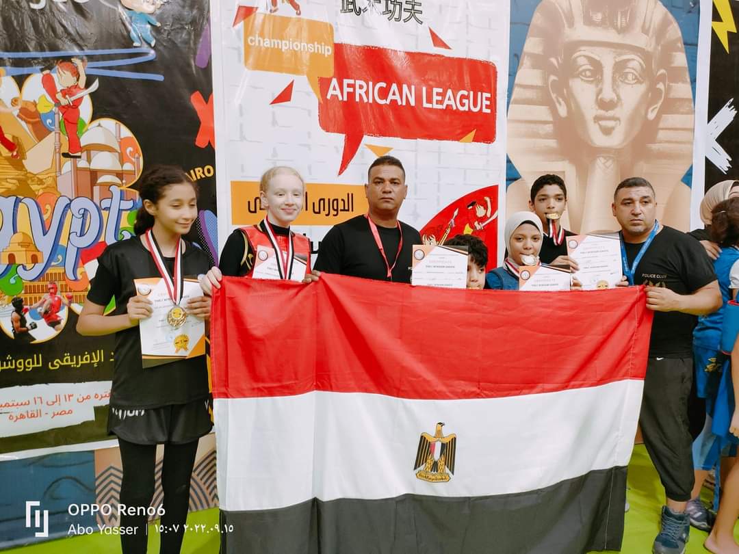 ابطال اتحاد الشرطة الرياضي يحققون اكثر من ١٠٠ ميدالية في بطولة الدوري الافريقي للووشو كونغ فو النسخة الأولى