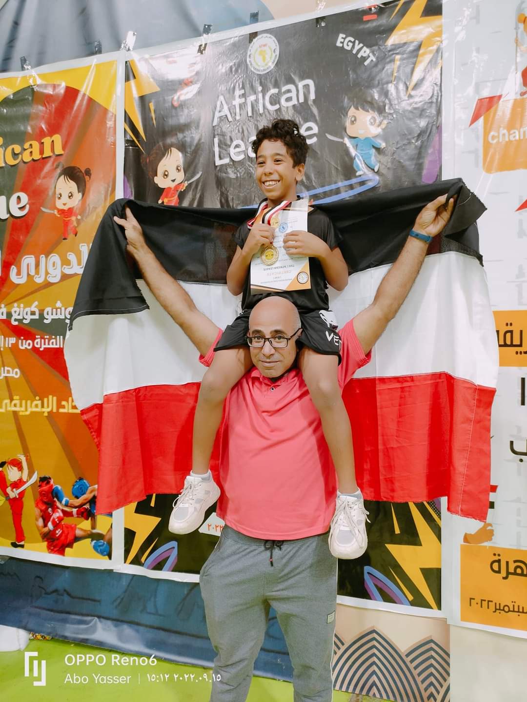 ابطال اتحاد الشرطة الرياضي يحققون اكثر من ١٠٠ ميدالية في بطولة الدوري الافريقي للووشو كونغ فو النسخة الأولى