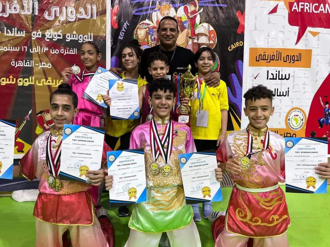 ابطال اتحاد الشرطة الرياضي يحققون اكثر من ١٠٠ ميدالية في بطولة الدوري الافريقي للووشو كونغ فو النسخة الأولى