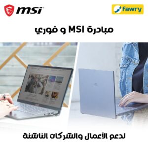 تعاون جديد بين MSI 